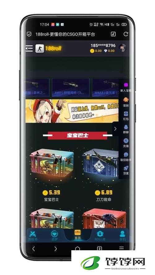 CSGO免费开箱网站：掀起电竞热潮