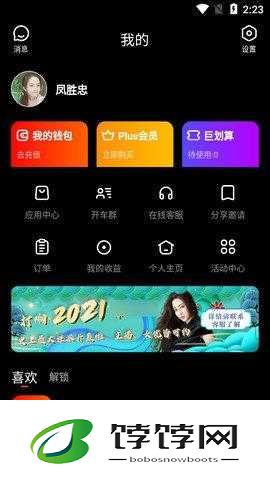 精东影业传媒在线观看优势：体验绝佳的观影选择