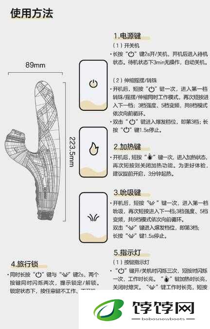 电动木马旋转木棒使用方法