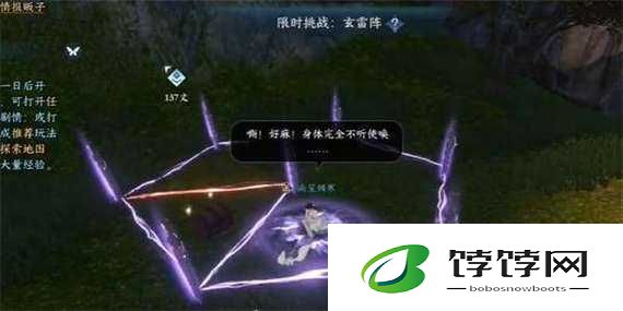 逆水寒手游雷霆万钧攻略：揭秘获取雷霆万钧的秘诀之道，助你轻松掌握游戏主动权