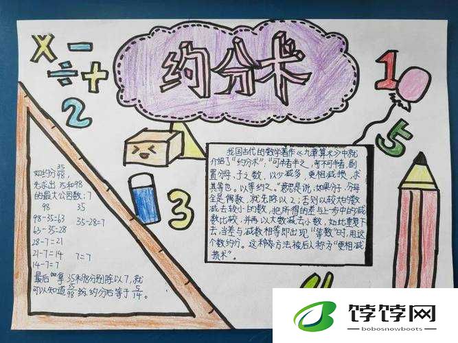 essusee 首页：畅享精彩多元内容