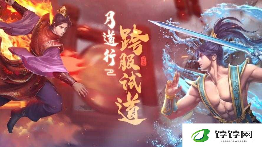 问道手游全新资料片震撼开启精彩视频抢先看