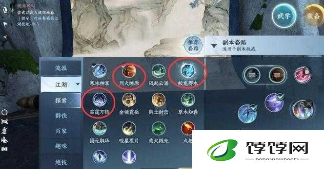 逆水寒手游镜海藏幻奇遇攻略全解：探秘镜海藏幻任务流程