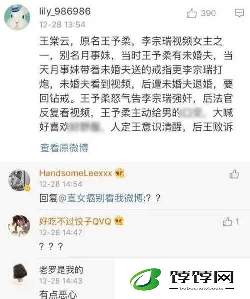 黑料热点事件揭秘：背后真相大起底