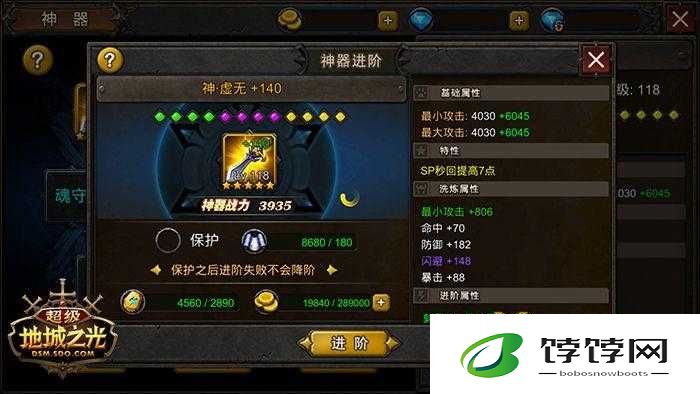 超级地城之光副本竞速排行 通关时间见证谁是真正王者