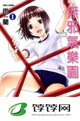 涩涩视频果冻传媒仙踪林精彩内容大揭秘