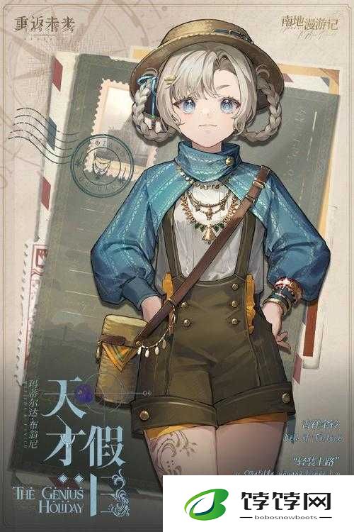 重返未来1999：玛蒂尔达评测——英雄之旅的全新启示