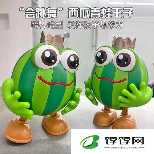 带玩具走路什么感觉：探索独特的出行体验