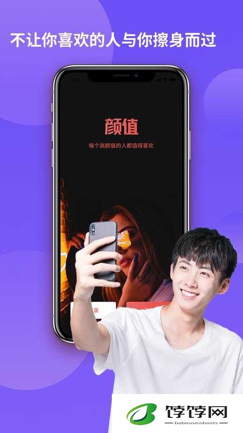 txvlogcom 糖心官网免费版亮点：纯净无广告，视频免费看
