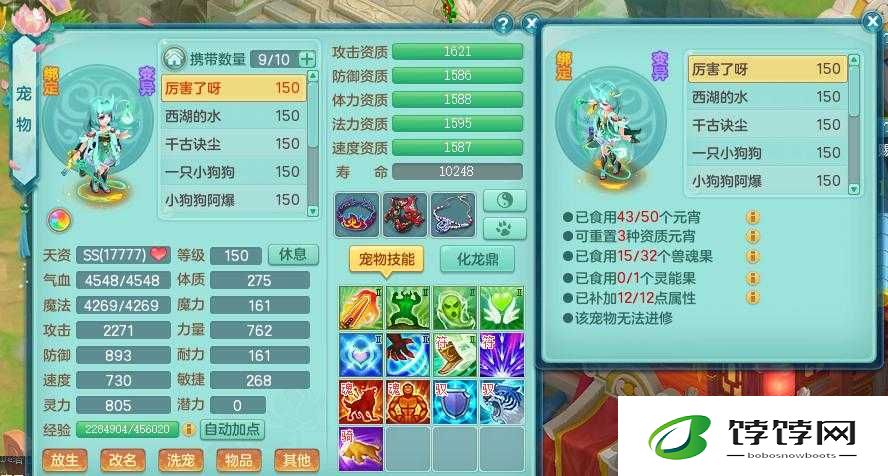 诛仙手游 10 级贪狼星魂图鉴北方贪狼最佳搭配推荐一览