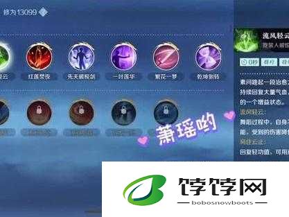 逆水寒手游狂发怒：绝技获取全流程解析
