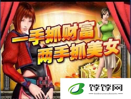 老婆不在家时玩的游戏：趣味冒险