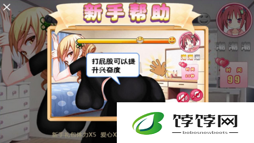 叫你不听话游戏：被忽视的内心世界