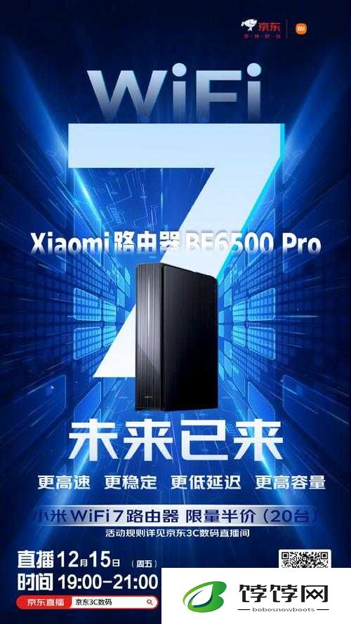 京东影业 JD0015：开启影视新纪元