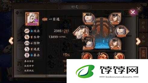 阴阳师神龛上架六 SSR，六选谁成难题：究竟该如何抉择