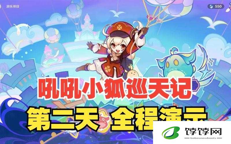 探索奇遇：吼吼小狐巡天记玩法解析