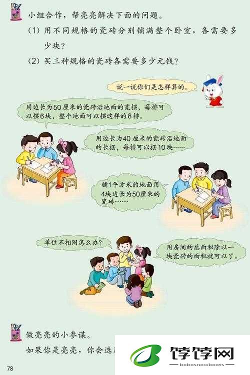 以太 vbnbbbbbbbvbb 的奇妙冒险