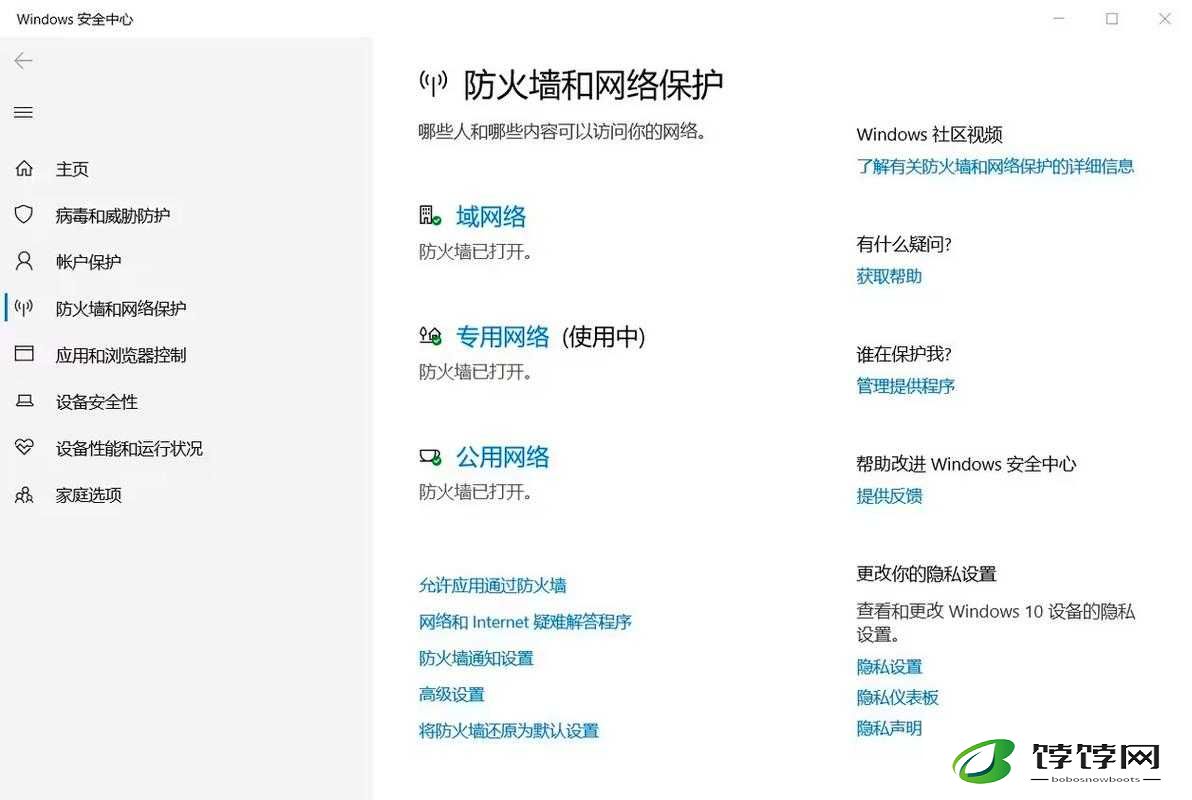 尘白禁区苹果安卓数据互通机制探索