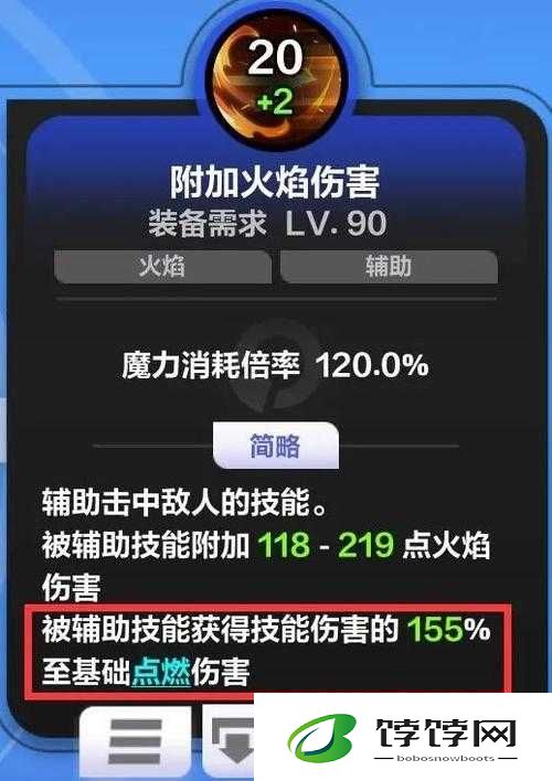 火炬之光：无限范围伤害释放技巧与伤害计算深度解析