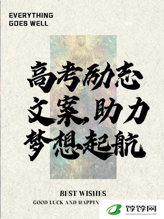 高考附近宾馆 1 一 8：助力学子梦想起航