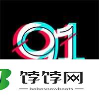 9.1 视频极速版下载安装免费：快来体验