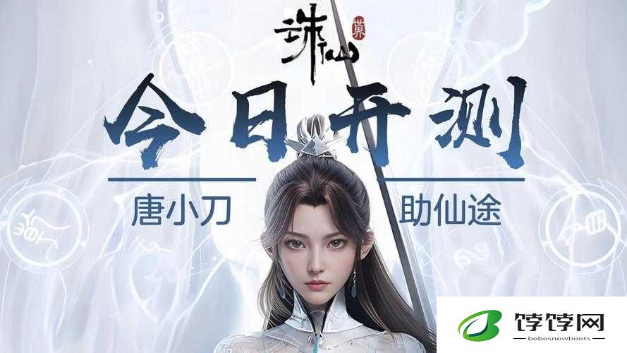诛仙手游 90 级职业修真 借助修真丹大幅提升属性之路