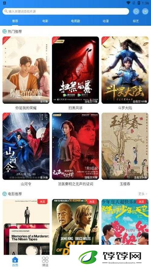 小小影视大全在线观看电视剧免费：打破付费壁垒的影视宝藏