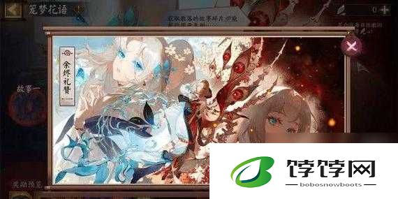 阴阳师笼梦花语活动详细玩法与全面介绍