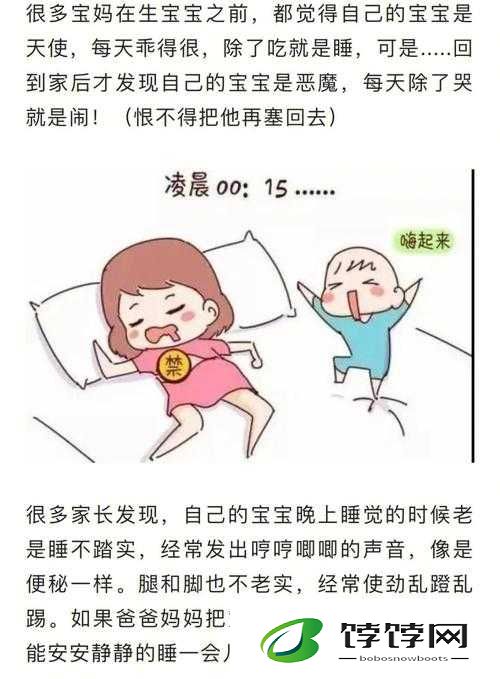 哼哼唧唧扭来扭去怎么回事：探究背后的神秘原因