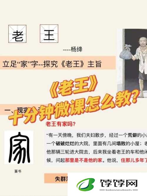 王军马婷维修工的春天：保安的别样人生