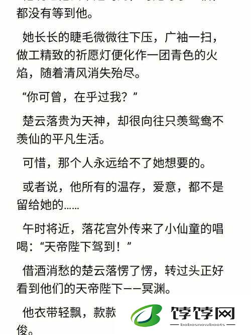九个孽徒天天都想犯上小说免费：热门仙侠师徒虐恋的精彩呈现