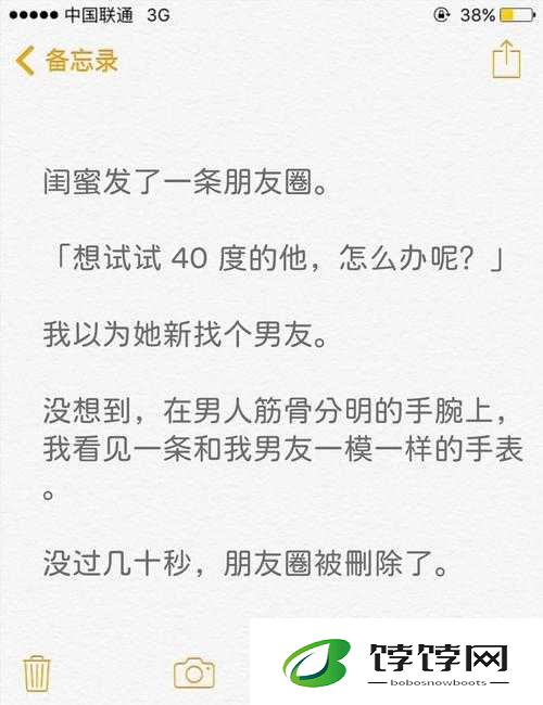闺蜜男朋友三个人吃饭尴尬：如何化解