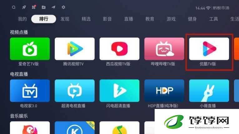 免费观看短视频的app软件推荐：热门精选
