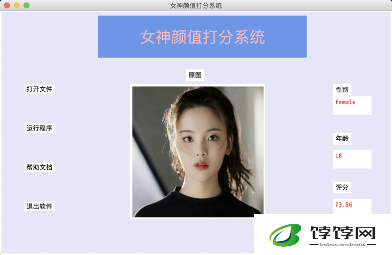 jy 改造系统人越变越美：探索颜值逆袭的神奇密码