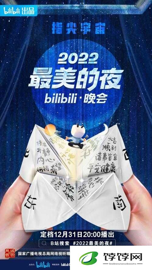 少女视频哔哩哔哩免费软件：引发的互联网热潮与争议