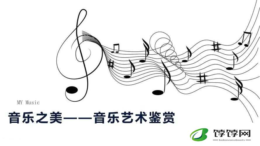 顶级大但人文艺术视频：音乐之美
