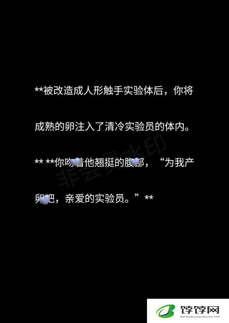 做的时候粘腻的水声：独特的听觉体验