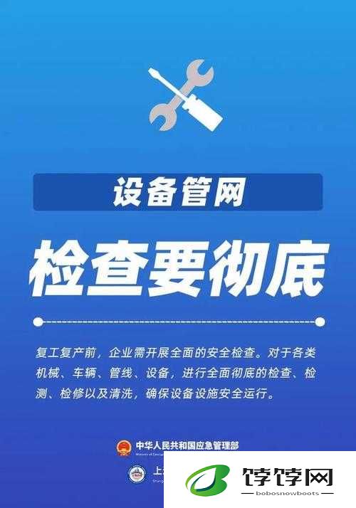 免费十大禁止安装应用入口：警惕风险