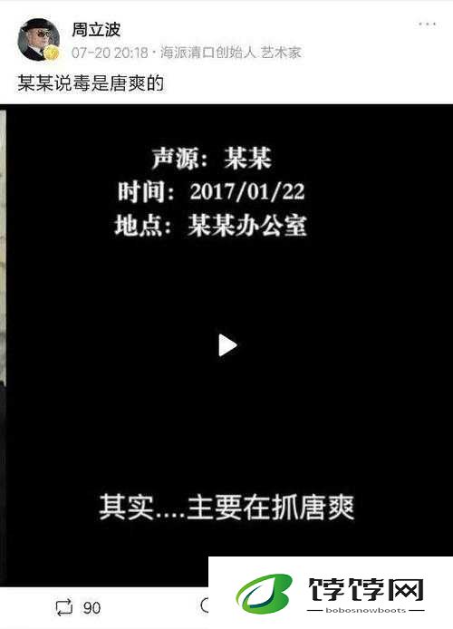 老中医用嘴排阴毒小雨：惊世骇俗的疗法引发轩然大波