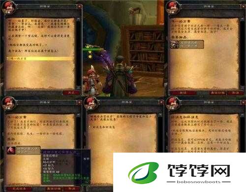 魔兽世界怀旧服：揭秘如何顺利完成我的后裔任务攻略，迎接挑战新旅程