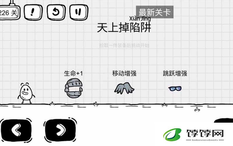 茶叶蛋大冒险第关通关攻略