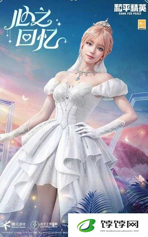 和平精英纯珍童话皮肤深度解析：奇幻皮肤上线时间与吸引力探讨