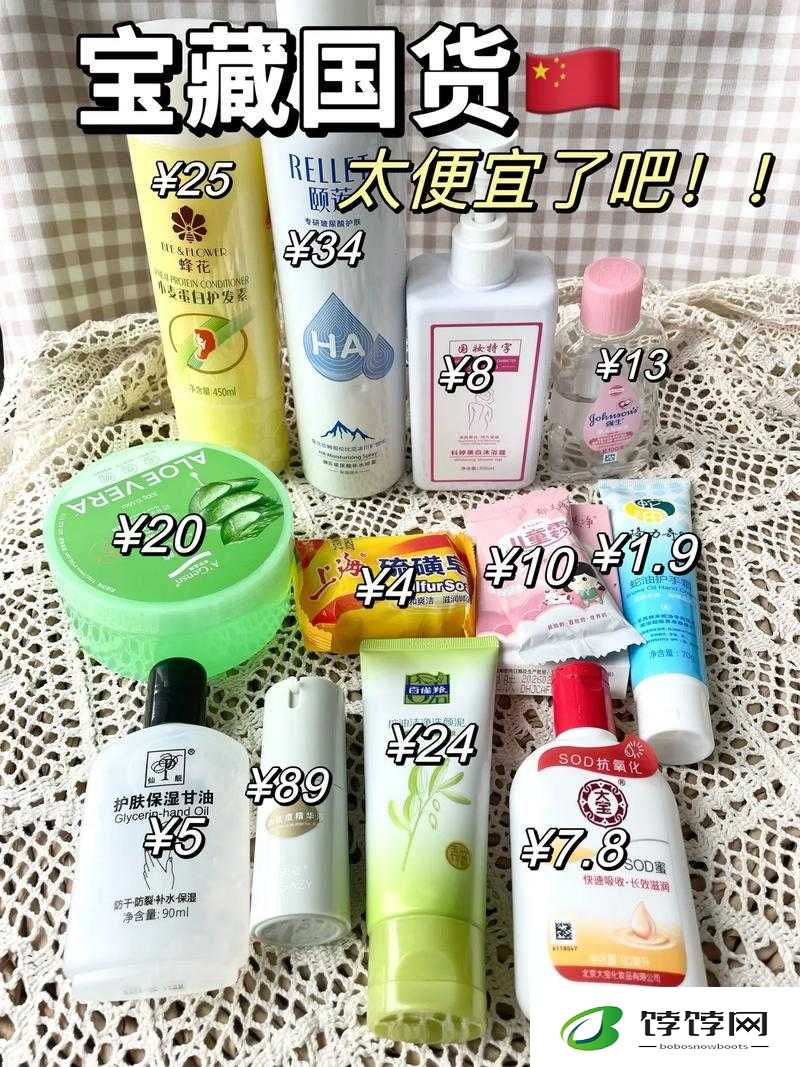 国精品产品推荐之优质好物