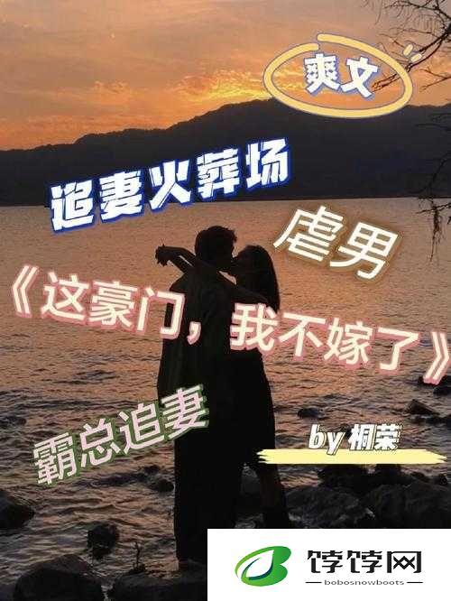 清冷反派每个世界都被主角哭唧唧：霸总追妻火葬场