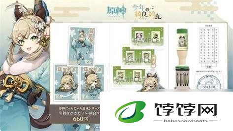 原神 4.3 新联动活动详细介绍及具体有哪些联动内容一览