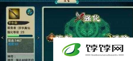 莽荒纪书迷必备的详细问答答案与攻略之第二弹