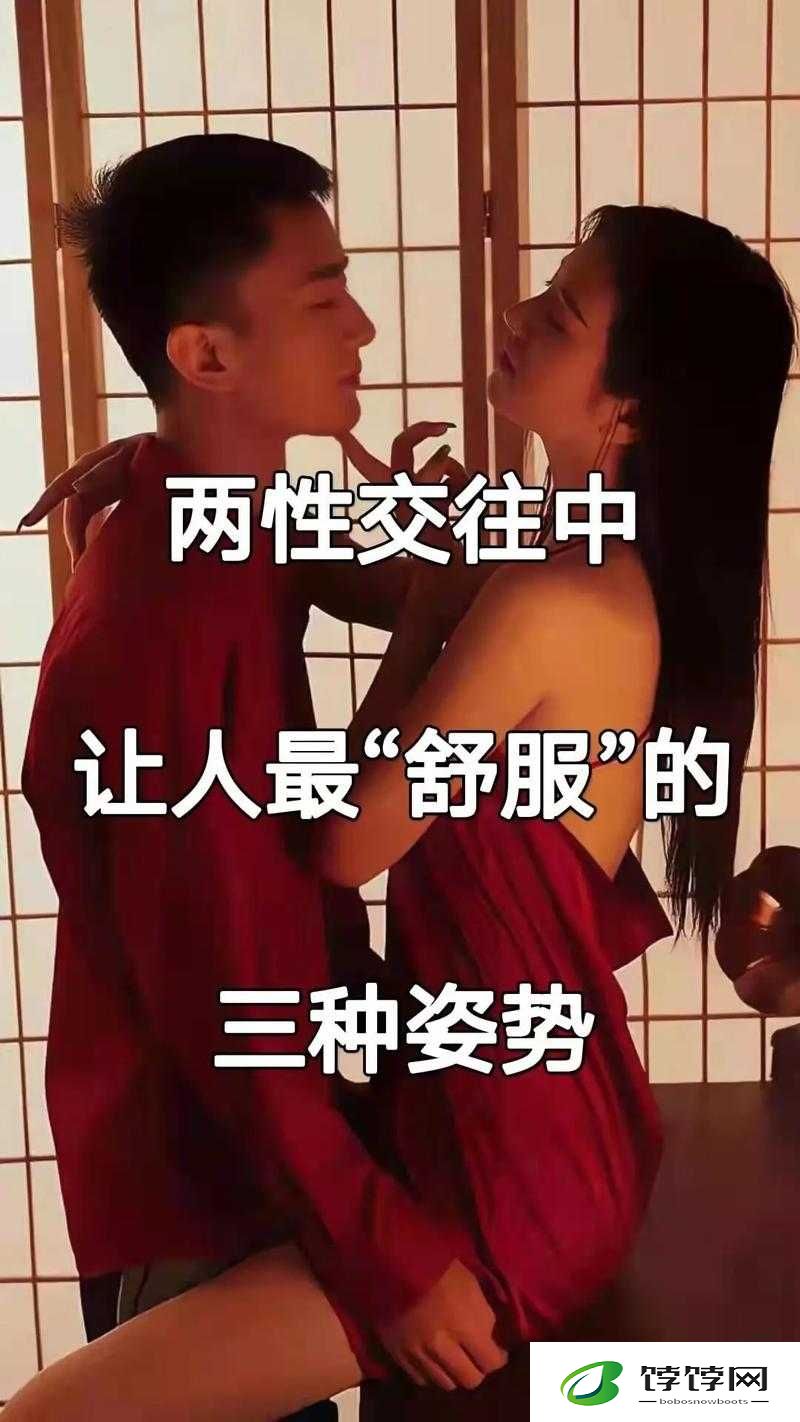 男孩子听到女孩子喘气会怎样：探究背后的心理与情感奥秘