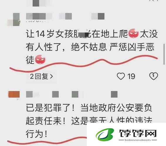 14 岁女生遭教官体罚原因：未按规定着装