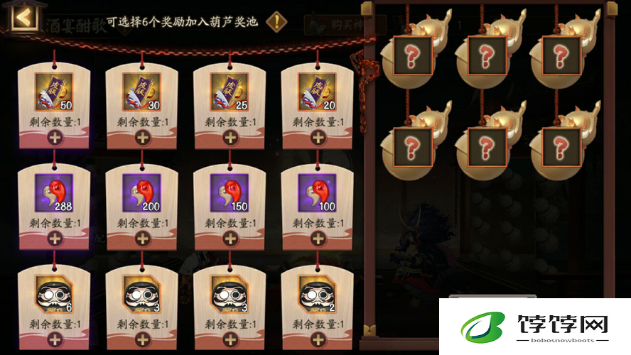 阴阳师酒宴酣歌活动奖励揭秘：独家攻略分享