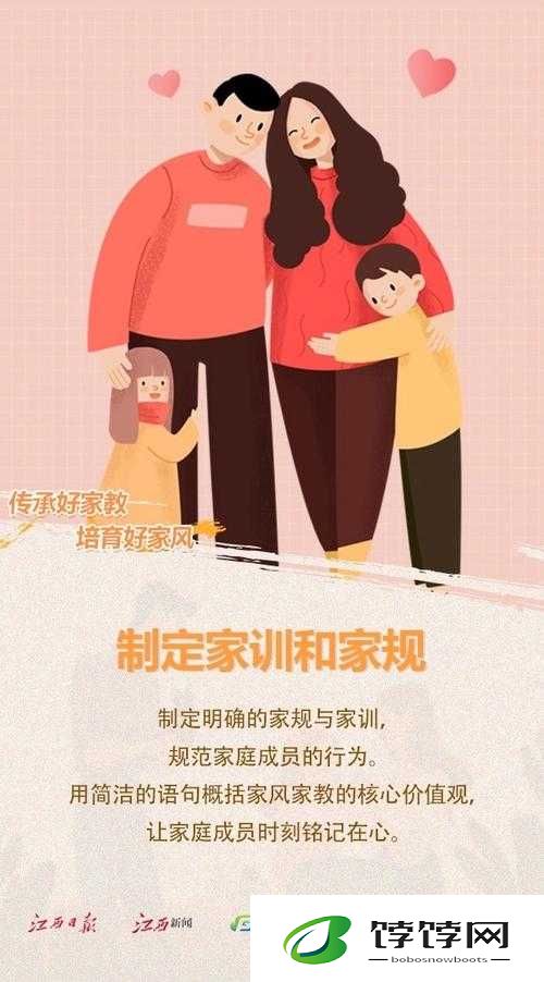 家庭共赏新风尚：引领温馨时光新潮流